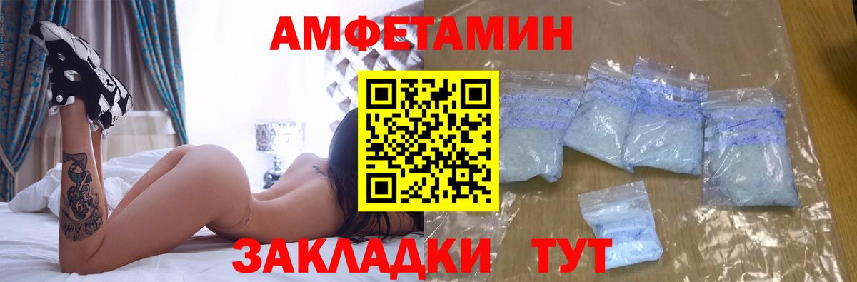 АМФЕТАМИН  АМФЕТАМИН 98%  Вход с VPN  Луховицы  АМФ 