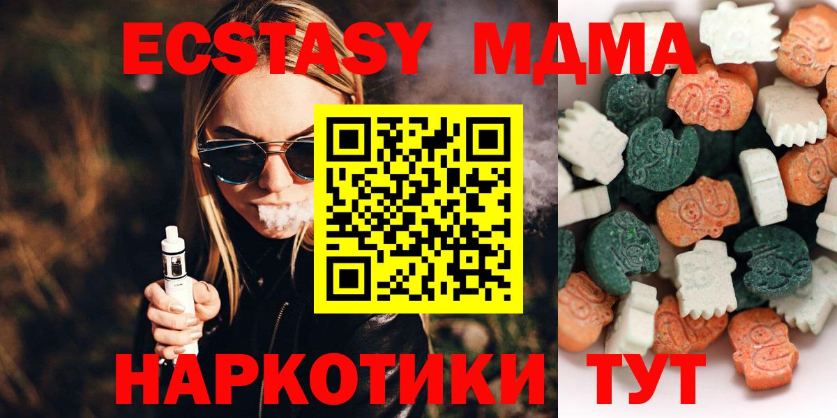 Луховицы  Экстази 300 mg  Вход с VPN  Ecstasy Punisher 