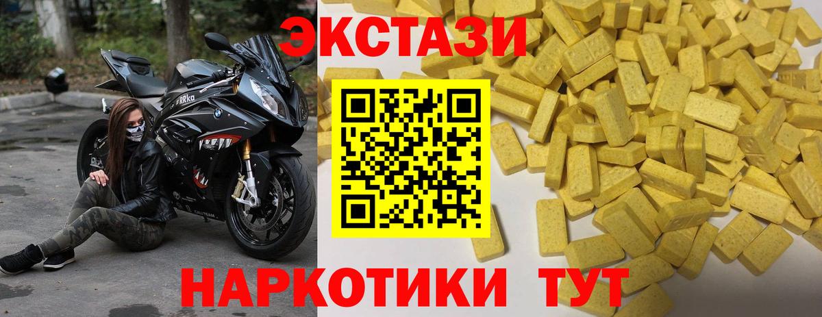 ЭКСТАЗИ Cube Луховицы
