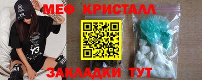трава Камень-на-Оби