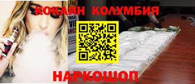 трава Камень-на-Оби