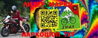 крисы Ижевск