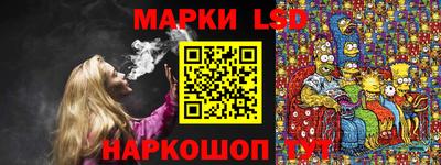 ГАЛЛЮЦИНОГЕННЫЕ ГРИБЫ Ивантеевка