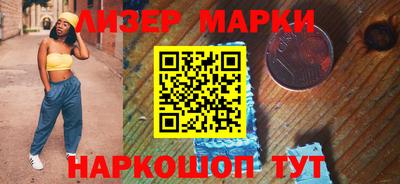 кокаин Иваново