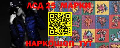кокаин Иваново