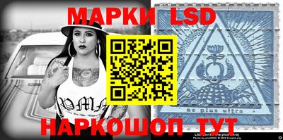 крисы Ижевск