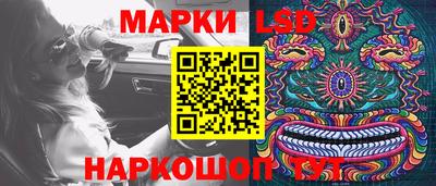 кокаин Иваново