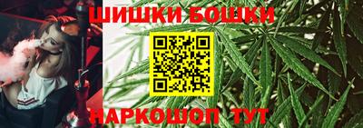 кокаин Иваново