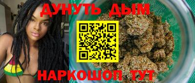 крисы Ижевск