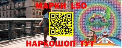 ГАЛЛЮЦИНОГЕННЫЕ ГРИБЫ Ивантеевка