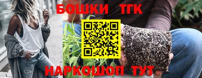 кокаин Иваново