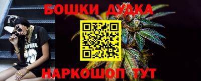 крисы Ижевск