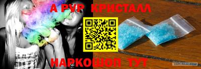 Альфа ПВП Каменск-Шахтинский
