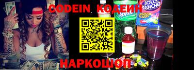 кокаин Иваново