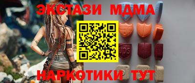 ГАЛЛЮЦИНОГЕННЫЕ ГРИБЫ Ивантеевка