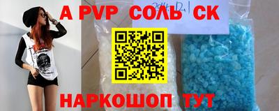 кокаин Иваново