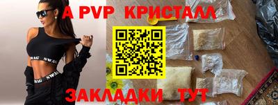 трава Камень-на-Оби