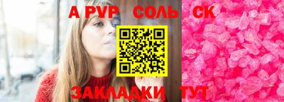 трава Камень-на-Оби