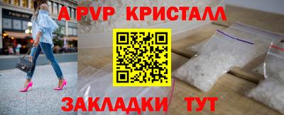 ГАЛЛЮЦИНОГЕННЫЕ ГРИБЫ Ивантеевка