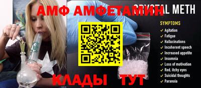 ГАЛЛЮЦИНОГЕННЫЕ ГРИБЫ Ивантеевка