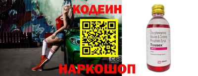 кокаин Иваново