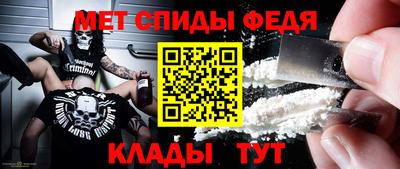 крисы Ижевск