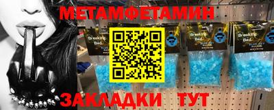 кокаин Иваново