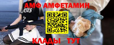 Альфа ПВП Каменск-Шахтинский
