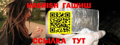 крисы Ижевск