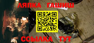 трава Камень-на-Оби
