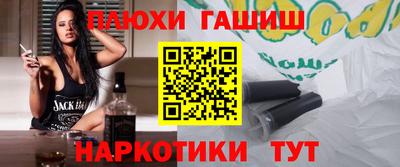 кокаин Иваново