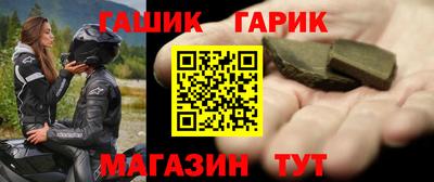 крисы Ижевск