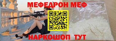крисы Ижевск