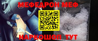 кокаин Иваново