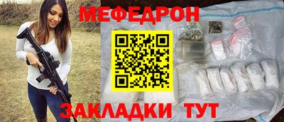 крисы Ижевск
