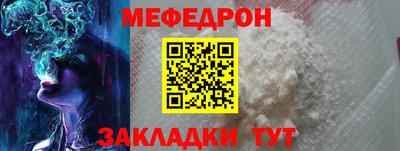 крисы Ижевск