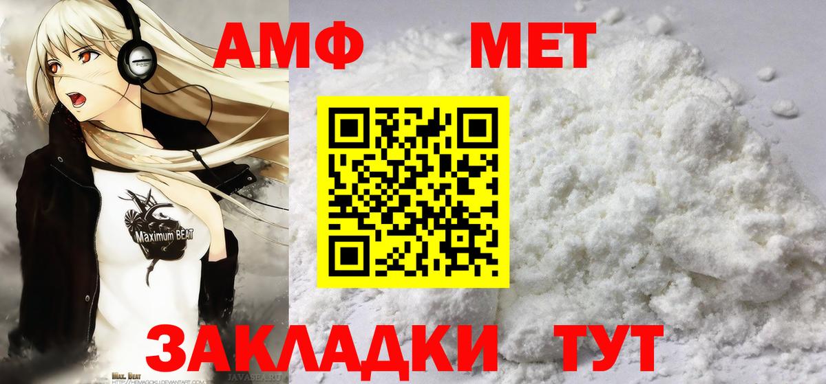 Первитин винт  Первитин винт  Луховицы  Вход с VPN 