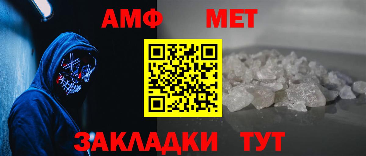 Где продают наркотики?  МЕТ  Гашиш  МАРИХУАНА  ГАШИШ  Вход с VPN  Луховицы  Alpha PVP СК   Меф МЯУ МЯУ  