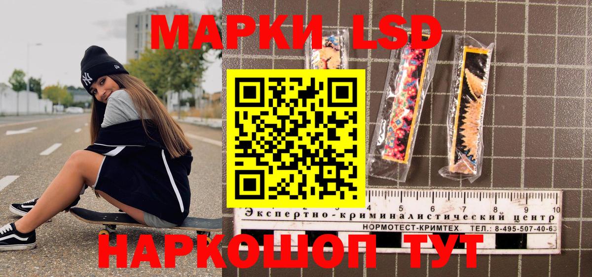 Луховицы  Марки NBOMe  Марки 25I-NBOMe 1500мкг  Вход с VPN  Марки 25I-NBOMe 1500мкг 