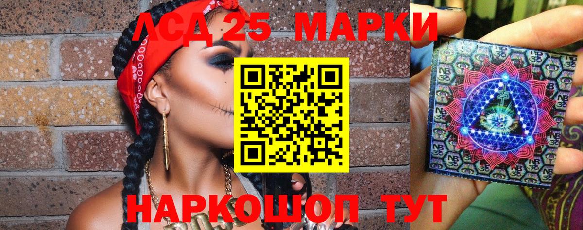 Наркотические марки 1500мкг Луховицы