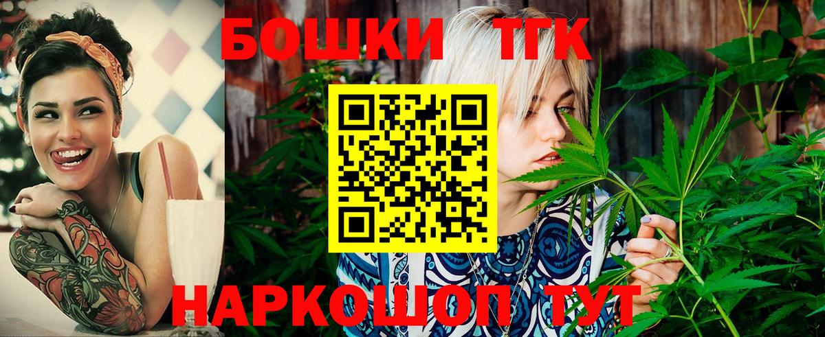 Бошки марихуана White Widow  Вход с VPN  Бошки марихуана OG Kush  Луховицы 